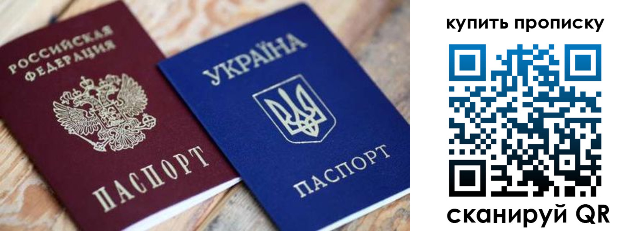 временная регистрация законно в Юрюзани